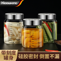 玻璃密封罐五谷杂粮厨房刻度冰箱冷藏咸菜泡菜盒腌菜罐加厚储存罐