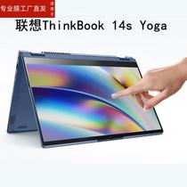 适用联想ThinkBook 14s Yoga笔记本贴膜2021款14英寸屏幕保护非钢化膜游戏本ThinkBook14sYoga保护膜高清防爆