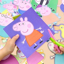 小猪佩奇儿童玩具女孩益智拼图3到6岁小4一5智力开发动脑男孩宝宝