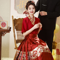 敬酒服2024新款新娘马面裙套装新中式婚服红色订婚裙子高级感夏季