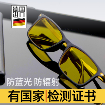 德国进口防辐射抗蓝光眼镜男手机专用护眼疲劳看电脑护目镜近视女