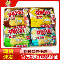okashi味觉小子薯工坊马铃薯土豆饼干零食海苔蒜香味薄脆饼干薯片