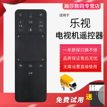 LETV乐视TV超级电视MAX70/X60/X60S/S40/S50/Air4K社交遥控器