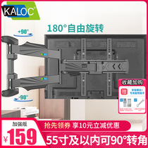KALOC电视挂架伸缩旋转90度小米海信43 50 55 65英寸通用壁挂支架