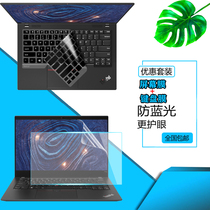 ThinkPad联想T14/T14s 2021防尘键盘膜14寸e14笔记本Gen2屏幕保护膜L14按键套防水垫锐龙版钢化膜
