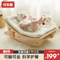 哄娃神器婴儿摇摇椅宝宝哄睡躺椅带娃新生儿摇床非电动摇篮安抚椅