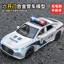 奥迪RS7合金警车玩具车儿童小汽车模型仿真警察车特警公安车男孩