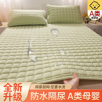 A类抗菌婴儿童隔尿垫 防滑防水床垫透气老年人防潮床护垫加厚床褥