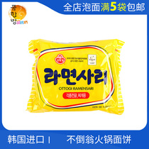 韩国火锅方便面 不倒翁面饼110g 米线料包粉丝面泡面袋装包装面条