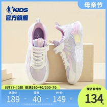 中国乔丹童鞋女童运动鞋2024秋冬款中大童休闲轻便老爹鞋儿童鞋子