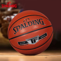 SPALDING斯伯丁篮球官方正品标准比赛专用金色软皮耐磨科比七号球