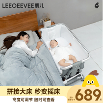 leeoeevee婴儿床拼接大床便捷式可折叠可移动新生儿<em>宝宝摇篮</em>bb床