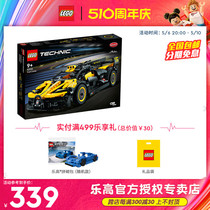 LEGO乐高机械组系列42151布加迪Bolide跑车赛车男孩拼装积木玩具