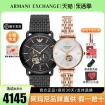 Armani阿玛尼情侣手表一对女表镂空机械AR60025/AR60023