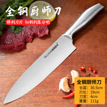 厨房多功能刀不锈钢日式厨师刀刺身刀片鱼刀家用辅食切水果多用刀