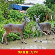 玻璃钢动物雕塑林麝仿真鹿摆件户外庭院公园园林景观装饰小品摆设