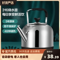 电热水壶大容量热水壶家用全自动烧水壶304电水壶电热茶壶保温