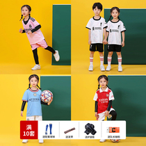 儿童足球服套装春夏尤文皇马幼儿园小学生表演服定制男女亲子球衣