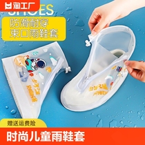 儿童雨鞋套防水防滑男童女童防雨脚套宝宝小学生加厚耐磨高筒雨靴