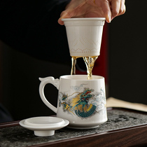 龙年陶瓷带盖茶水分离茶杯家用大容量中国风轻奢办公室个人泡茶杯