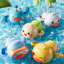 宝宝洗澡玩具小鸭子儿童戏水网红小黄鸭小孩玩水泡澡游泳男孩女孩