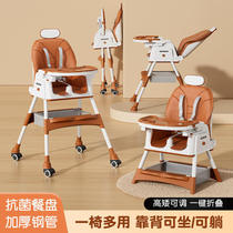 儿童餐椅多功能折叠宝宝移动吃饭可调节可洗头椅家用便携餐椅