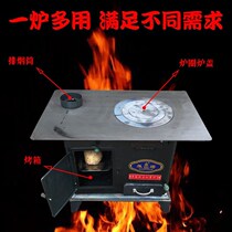 家用冬季烤火炉柴煤两用取暖餐桌烧煤烧柴火炉子采暖炉烘干衣物。