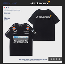 F1迈凯伦McLaren车队赛车服短袖T恤男女车迷新款纯棉宽松百搭衣服