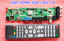 万能通用电视主板T.VST59.A8 A81 SKR.A8组装机高清液晶驱动板