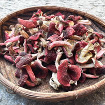 蓝麟红菇野生小红菇正宗江西黎川特产红椎菌干货特级红蘑菇小菇蕾