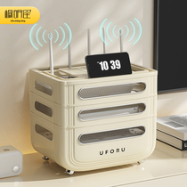 wifi路由器收纳盒电视机顶盒置物架插座电线整理神器无线光猫放置