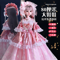 80厘米换装智能洋娃娃套装女孩生日礼物公主玩具3-9岁儿童2022新