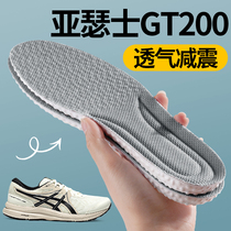 亚瑟士gt2000鞋垫男款乒乓球运动气垫减震透气kayano29跑鞋女原装