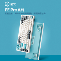 艾石头FEpro75/98三模RGB热插拔无线机械键盘青轴茶轴红轴笔记本