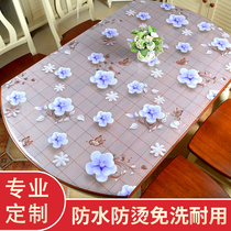 椭圆形餐桌布防水防油免洗防烫PVC透明软塑料玻璃折叠桌子垫台布