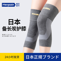 日本发热护膝盖保护套保暖老寒腿女士膝关节加热春秋膝盖护膝套男