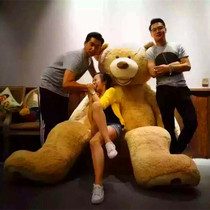 超大号3米泰迪熊 超级美国大熊毛绒玩具熊巨型泰迪熊 超大抱抱熊