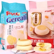 FKO早餐蛋奶面包牛奶芝士香饼夹心代餐西饼独立休闲包装糕点零食