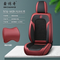 2018款宝沃BXi7 BX6专用汽车坐垫四季通用车座套全包围座椅套夏季