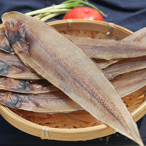 野生龙利鱼干微咸鱼干大踏板鱼龙舌头鱼散装海鲜特产干货500g