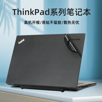 联想笔记本贴纸thinkpadt460保护膜T450原机色T440s外壳膜T480贴膜T460P电脑E430机身T470保护套T450S键盘贴