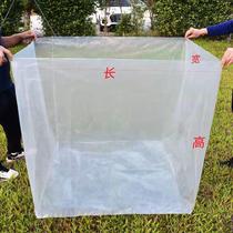 PE透明四方袋防尘防雨加厚立体方底塑料袋大型机器生产设备包装袋