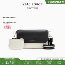 kate spade ks rosie 小号斜挎包时尚胸包日常简约通勤质感女包