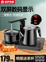 容声全自动上水电热烧水壶茶台一体泡茶专用电茶炉抽水茶桌嵌入式