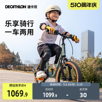 迪卡侬儿童自行车男童14寸滑步车平衡车单车女孩3-6岁小孩自行车A