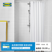 IKEA宜家BJARSEN比亚森浴帘白色防水环保材质简约时尚风格百搭