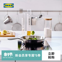 IKEA宜家SENSUELL森苏尔煎锅电磁炉平底锅不锈钢平底炒锅厨房厨具