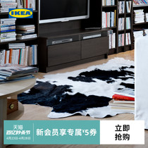 IKEA宜家KOLDBY科比牛皮黑色地毯一体真牛皮茶几毯卧室客厅地垫