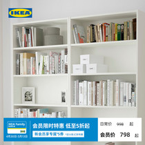 IKEA宜家BILLY毕利书架敞开式客厅书架置物架书柜落地置物收纳柜