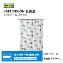 IKEA宜家VATTENSJON瓦腾逊浴帘180x200白色蓝色鱼简约现代北欧风